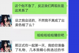 永新遇到恶意拖欠？专业追讨公司帮您解决烦恼